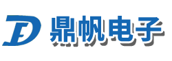 深圳市鼎帆电子有限公司